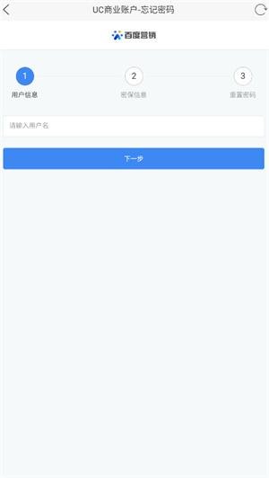 百度营销