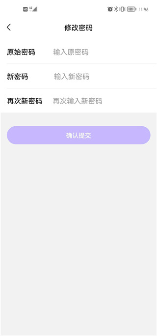 园宝通