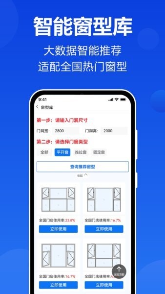 预见家