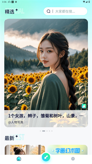 灵境