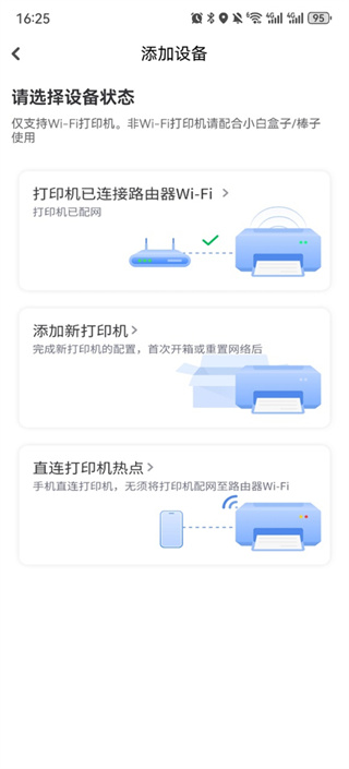 小白学习打印