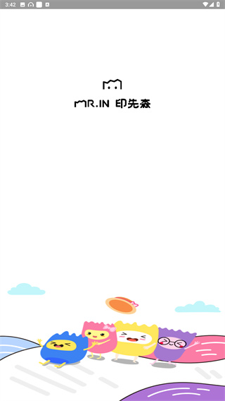 印先森