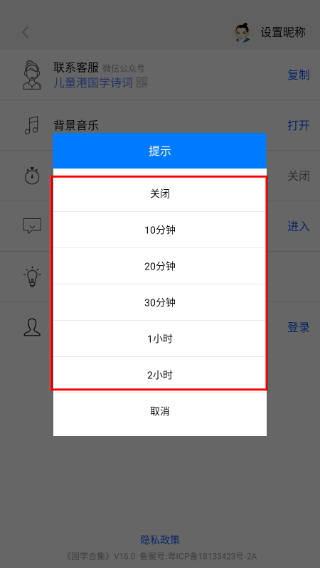 国学启蒙古诗词典