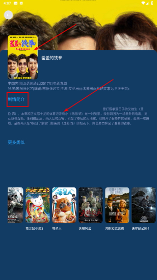 无线投屏专家