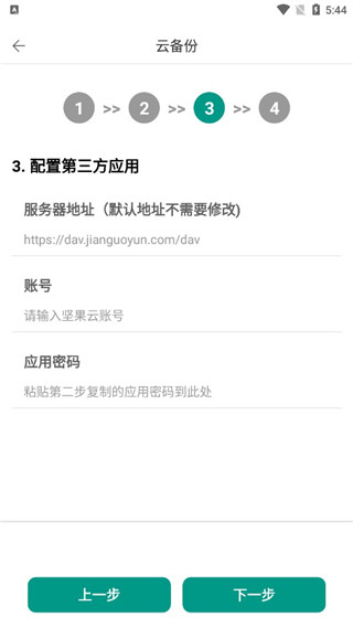 爱便签