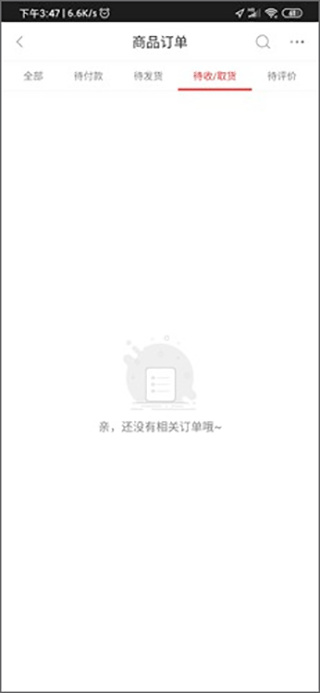 央广购物app官方