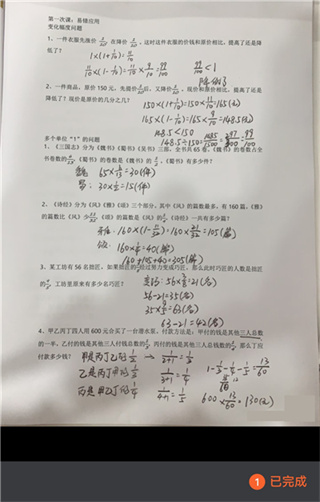 有道小P荣耀版