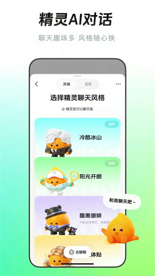 多闪app下载安卓版