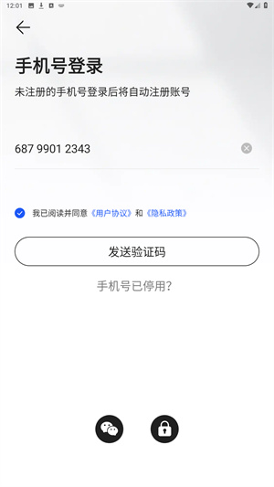 深蓝汽车