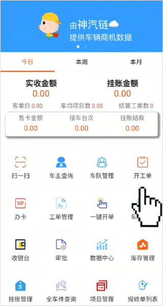 神汽链