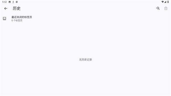 Firefox浏览器