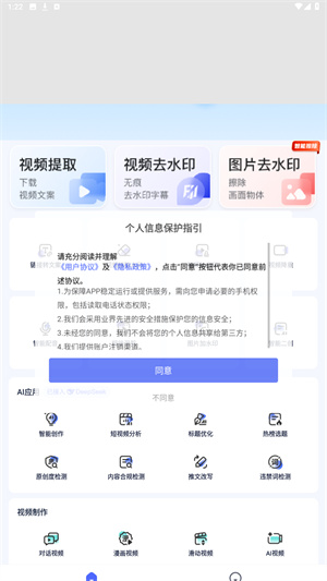 水印宝去水印