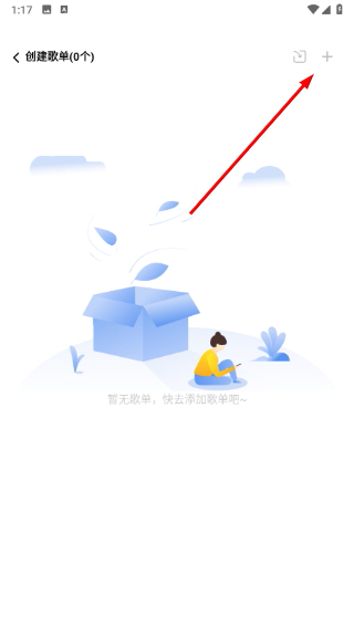 元力音乐