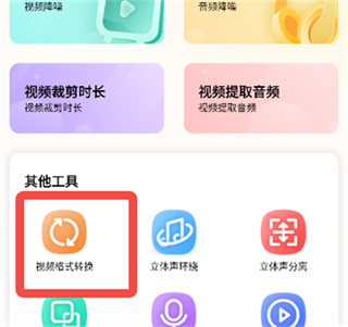 视频降噪