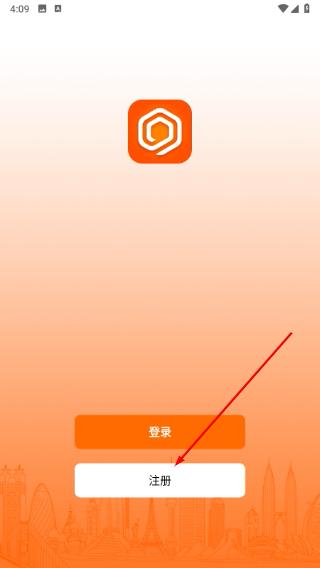 全橙智能