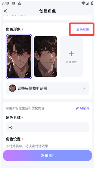 月匣