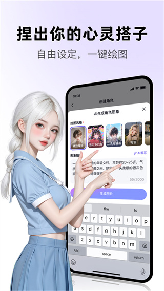月匣