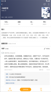 顶点小说