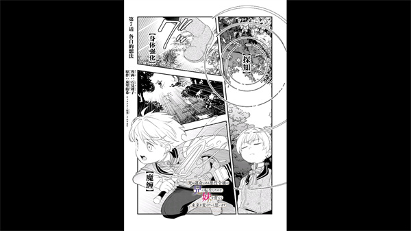 再漫画