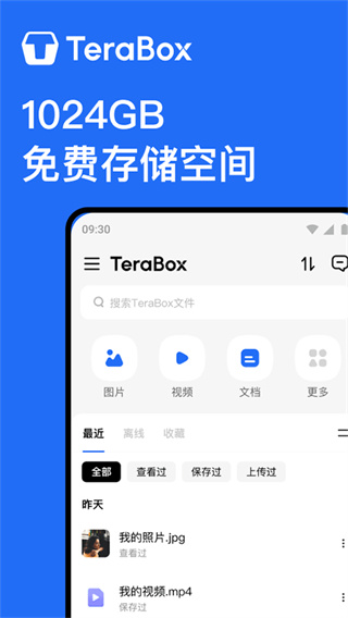 terabox