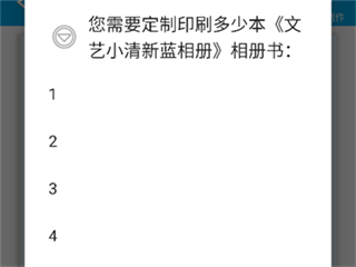 电子相册app
