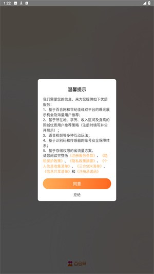 百合婚恋网