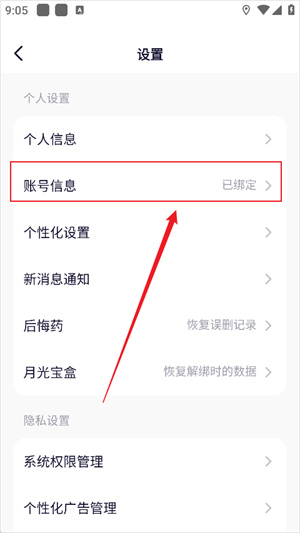 恋爱记