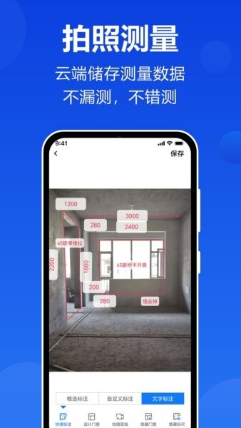 预见家