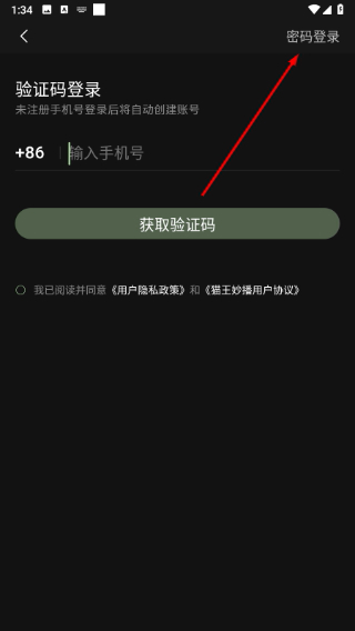 猫王妙播