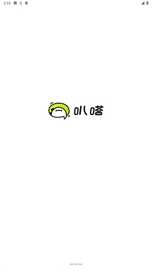 爱奇艺叭嗒