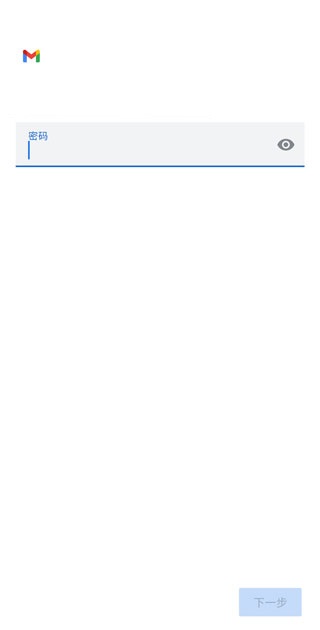 Gmail 