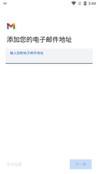 Gmail 