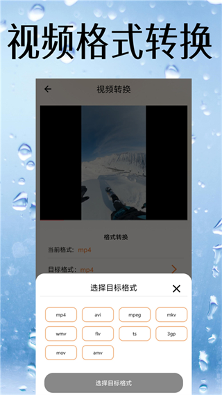 视频降噪
