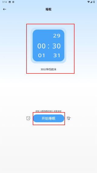乐可FM