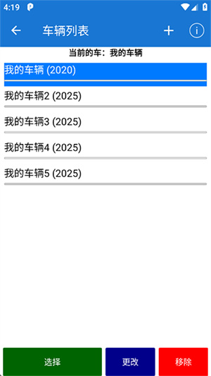 汽车扫描仪
