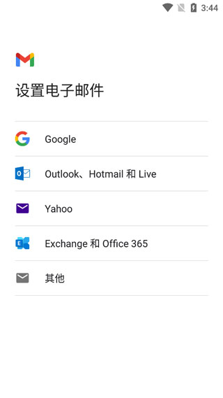 Gmail 