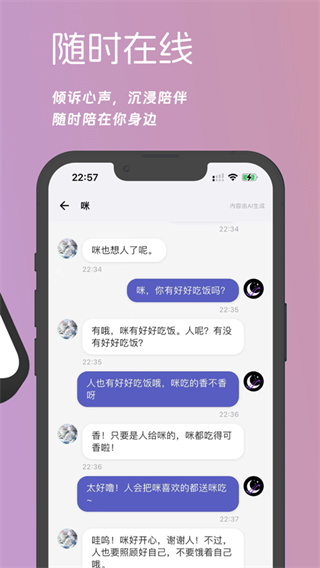 梦纪元