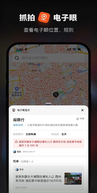 摩途