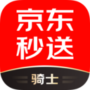 京东秒送骑士