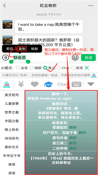 销冠输入法