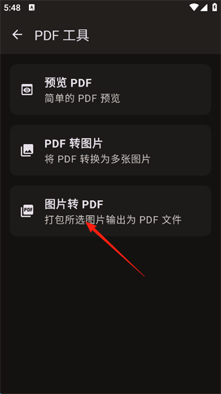 PS图片映像工具