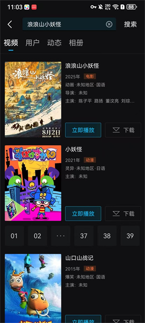 爱壹帆