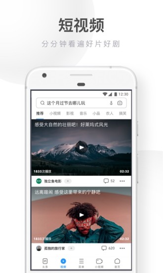 uc浏览器下载安装2026最新版本