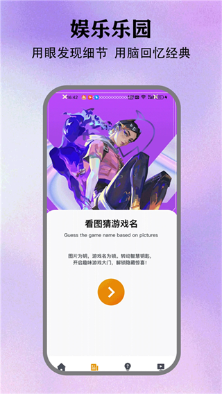 情感反诈模拟器