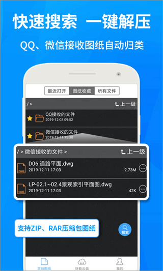 广联达cad