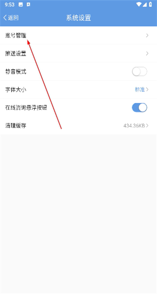 卓创短讯