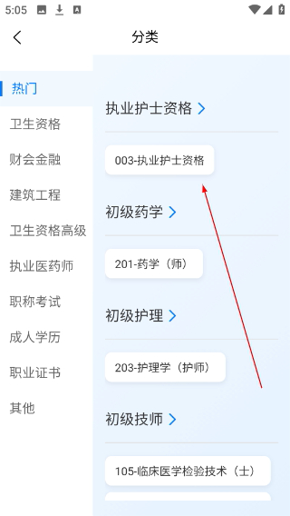 来学宝典