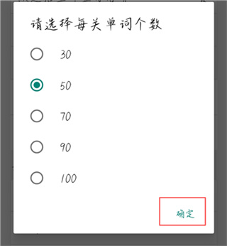 日语N3听力