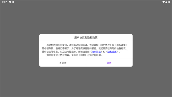 信号检测仪