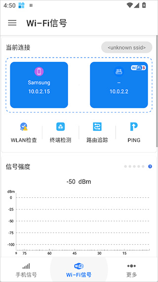信号检测仪